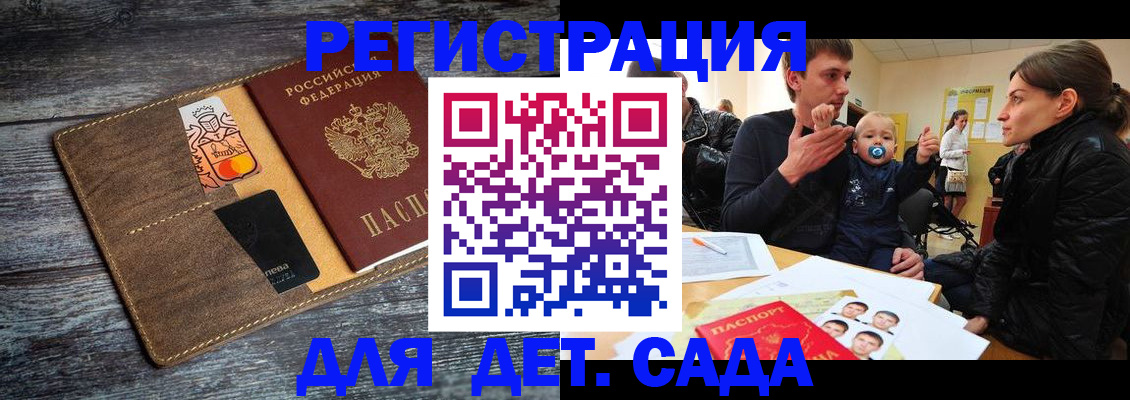 форма 3 в Лобне