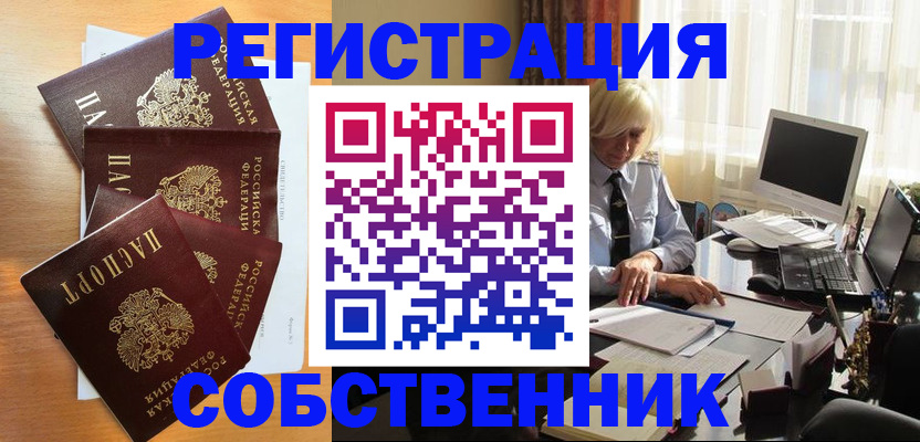 форма 3 в Лобне